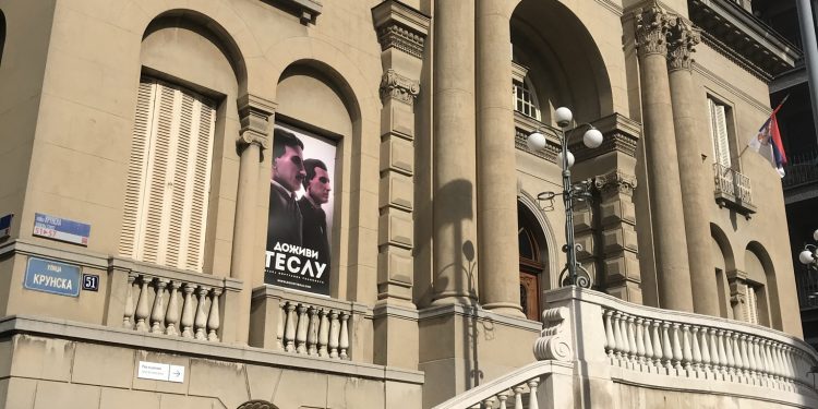 Tesla kimdir? Nikola Tesla icatları nedir, neyi buldu? Tesla Müzesin’de Neler Var?