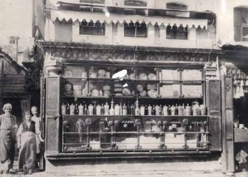 İstanbul’un En eski Şekercileri I Biyeregitsek